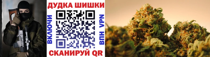Магазин наркотиков Шимановск Каннабис  APVP  Codein  ГАШ 