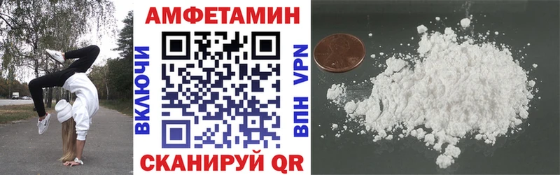 АМФЕТАМИН Premium  KRAKEN зеркало  Шимановск 