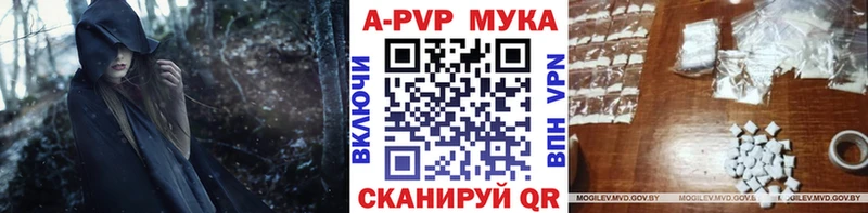 Alpha PVP VHQ  kraken ТОР  Шимановск 