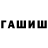 Амфетамин VHQ ABC WORLD