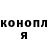 Меф 4 MMC George Liza