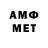 Меф мяу мяу Melanie Arto