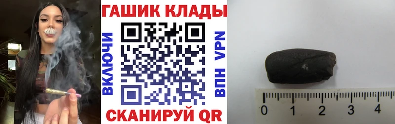 купить закладку  Шимановск  ГАШ AMNESIA HAZE 