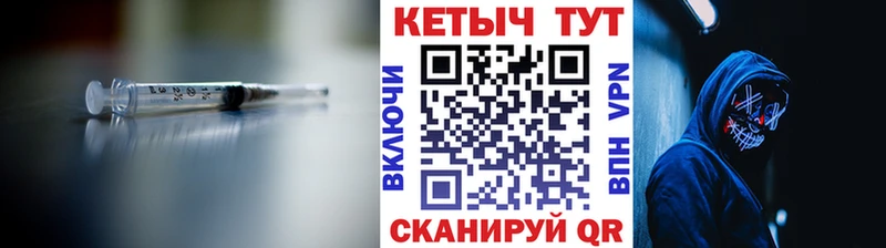 продажа наркотиков  Шимановск  Кетамин ketamine 