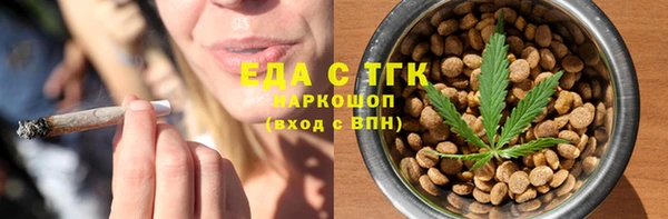 синтетический гашиш Калининец