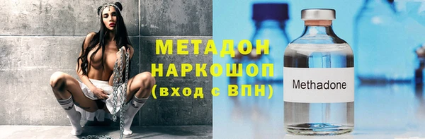 метамфетамин Беломорск
