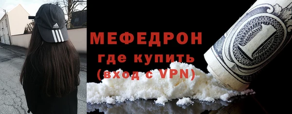 трава Осташков