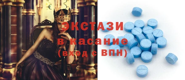мефедрон VHQ Абаза