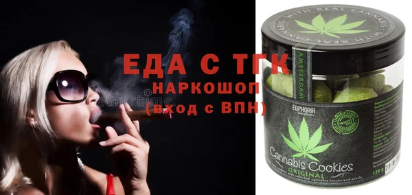 MDMA Premium VHQ Абинск