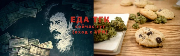 трава Осташков
