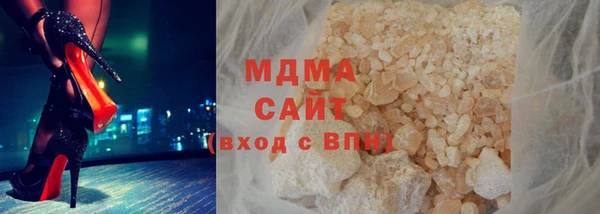 apvp Осинники