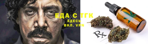 мефедрон VHQ Абаза