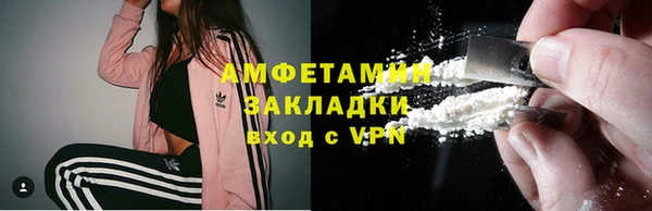 мефедрон мука Верхний Тагил