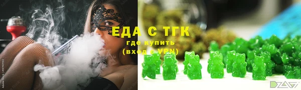 трава Осташков