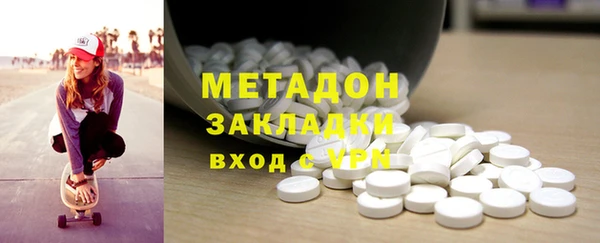 трава Осташков
