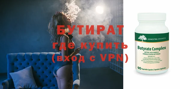 трава Осташков