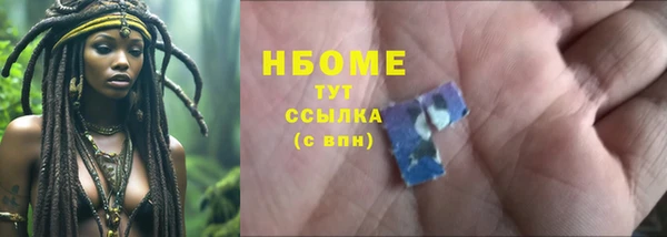 кокаин Абинск