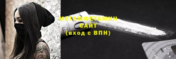 кокаин Абинск