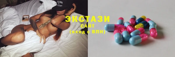 экстази Белоозёрский