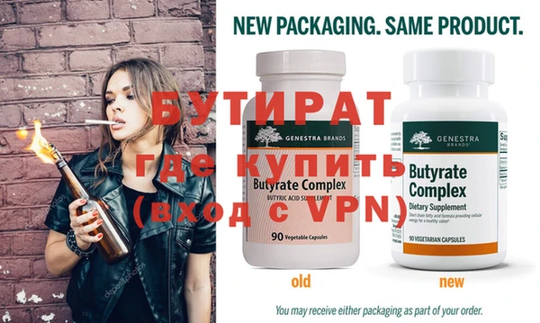 прущая мука Киров