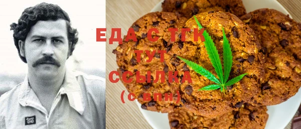 трава Осташков