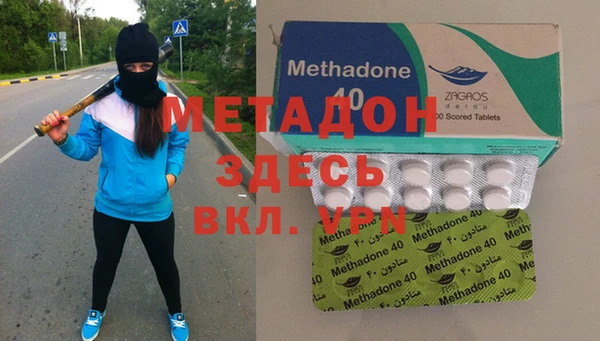 apvp Осинники
