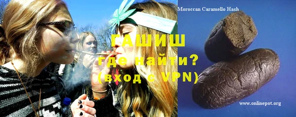 трава Осташков