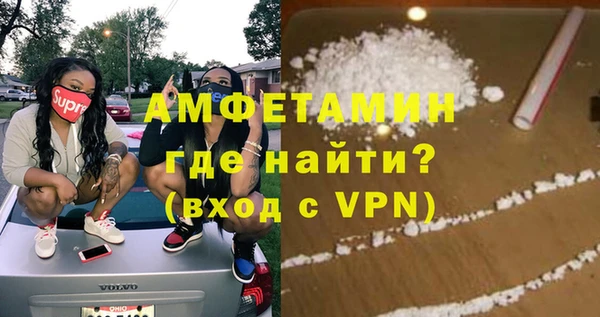 apvp Осинники