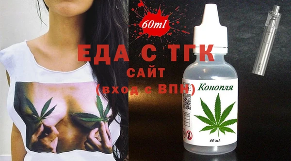 трава Осташков