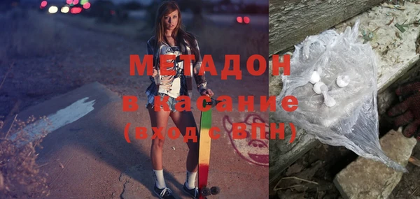 apvp Осинники