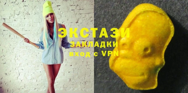 трава Осташков