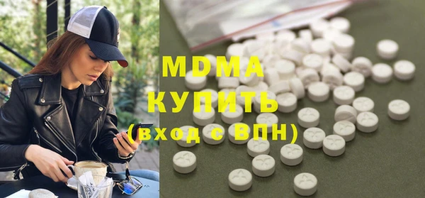 apvp Осинники