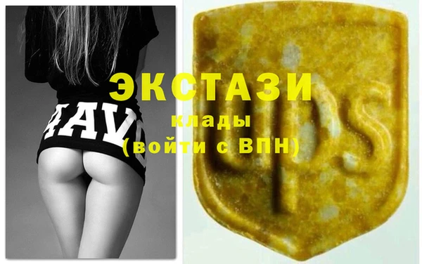 apvp Осинники