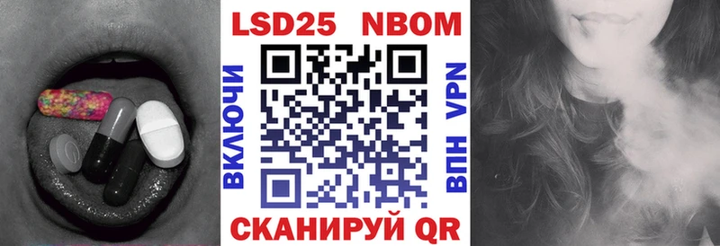 LSD-25 экстази кислота Шимановск