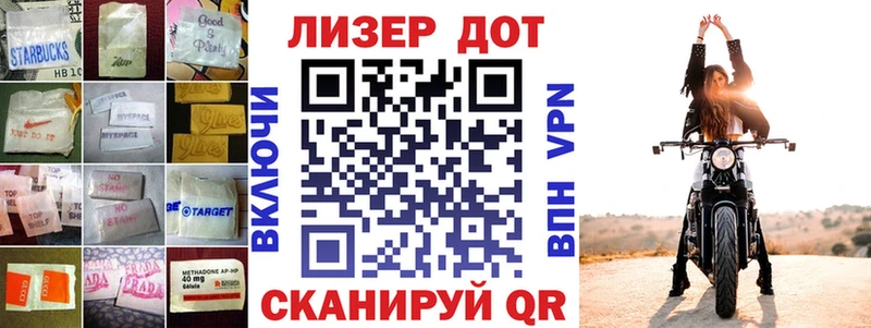 ЛСД экстази кислота  Шимановск 