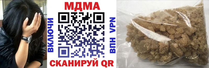 МДМА молли  купить наркотик  Шимановск 