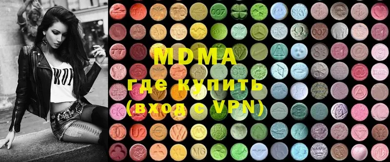 hydra ТОР  Шимановск  МДМА Molly 