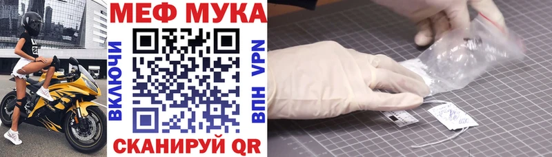 МЯУ-МЯУ VHQ  Шимановск 