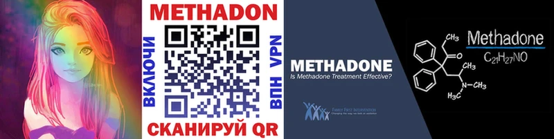 KRAKEN зеркало  Шимановск  Метадон methadone 