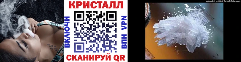 мега ссылка  где можно купить наркотик  Шимановск  Метамфетамин мет 