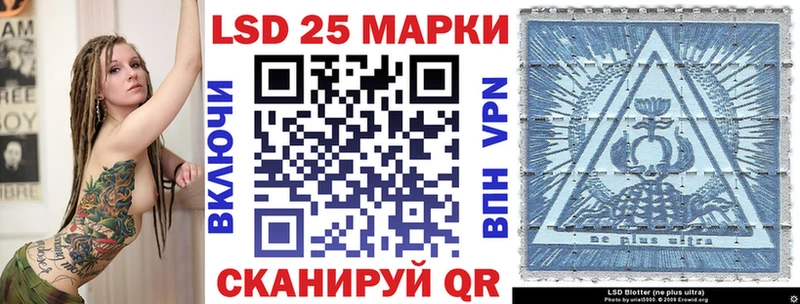 Марки N-bome 1,5мг  купить наркотик  Шимановск 