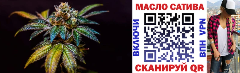 Дистиллят ТГК гашишное масло  Шимановск 