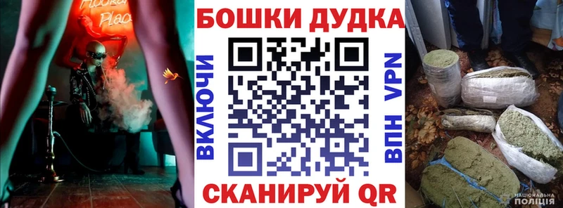 Конопля THC 21%  mega ССЫЛКА  Шимановск  где купить  